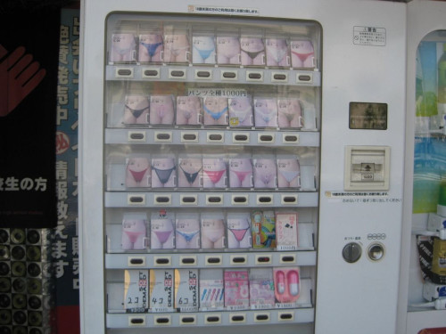 used-panty-machine.jpg